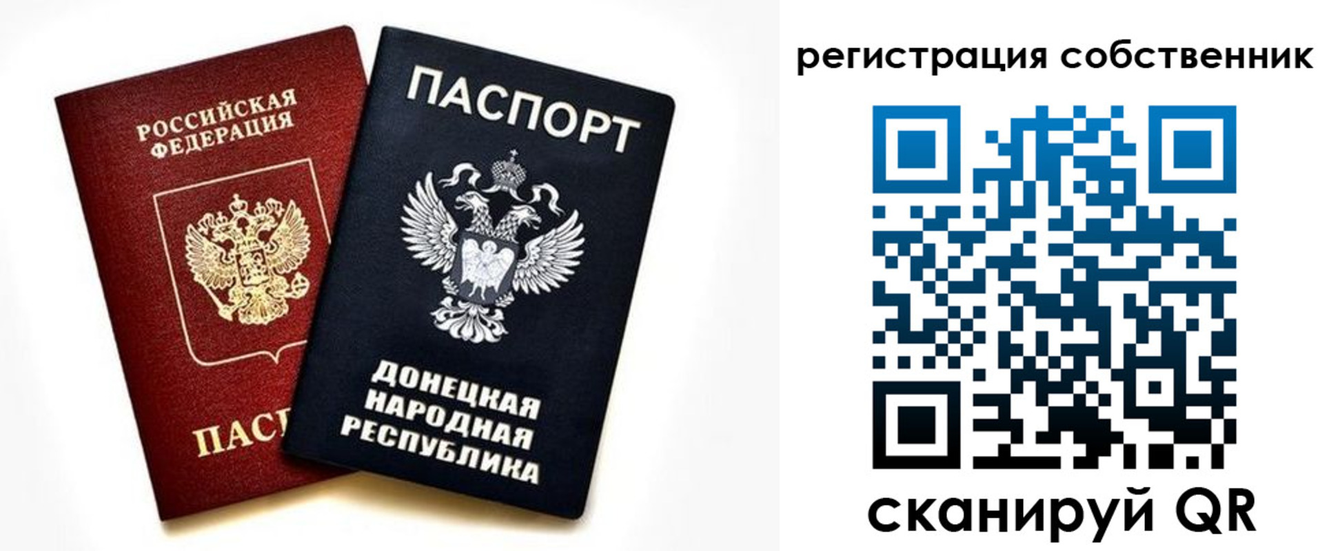 где прописаться в Кизилюрте