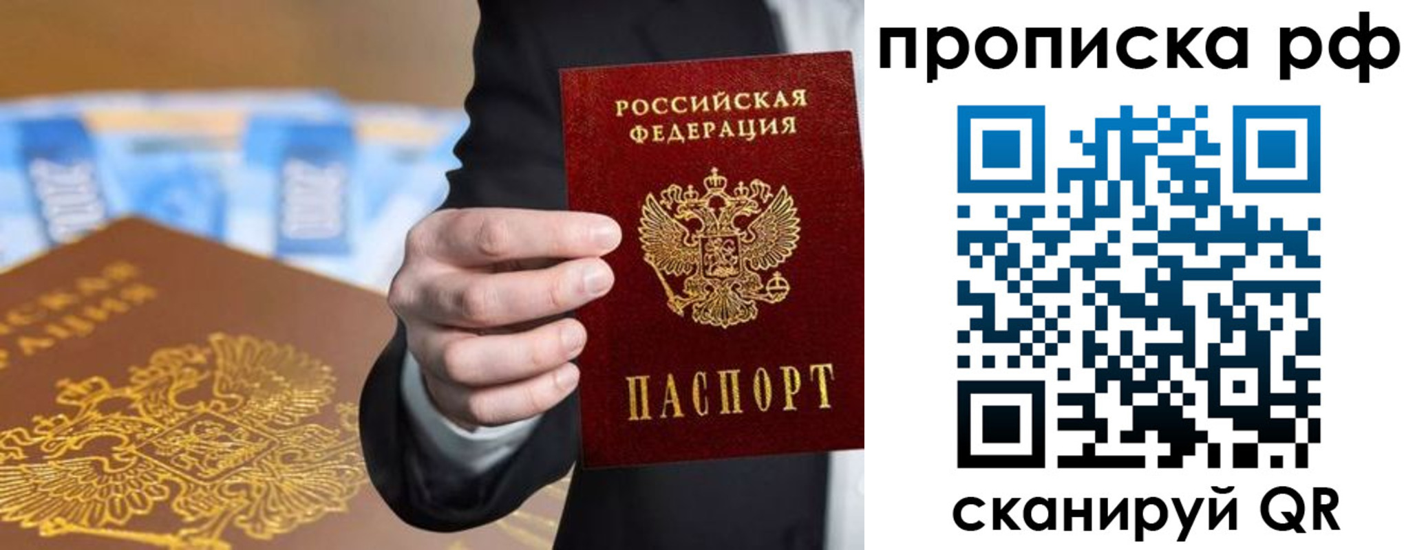 временная регистрация в квартире в Кизилюрте